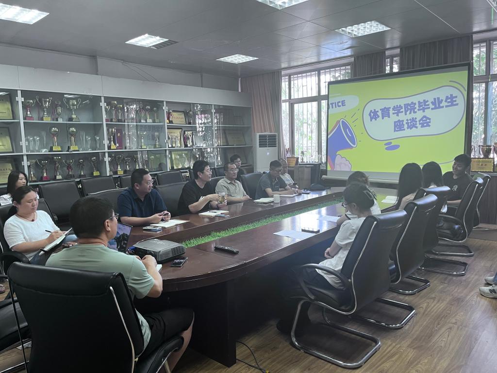 开云登录网址召开毕...