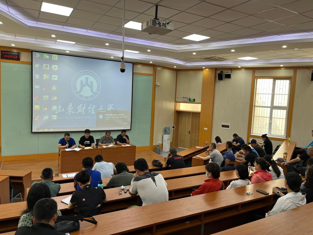 开云登录入口网页版召开全体教职工大会